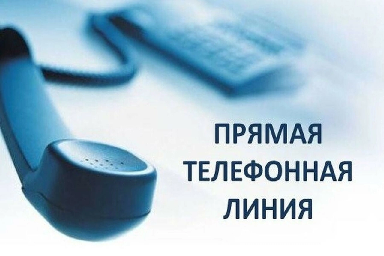 График проведения "прямых телефонных линий" руководством главного управления по образованию Минского облисполкома